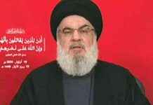 Israel: Hisbollah-Chef getötet – Angriffe im Fokus! news-28092024-121434