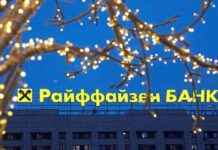 Orbáns Schwiegersohn interessiert an Raiffeisen-Russland-Tochter orbns-schwiegersohn-interessiert-an-raiffeisen-russland-tochter